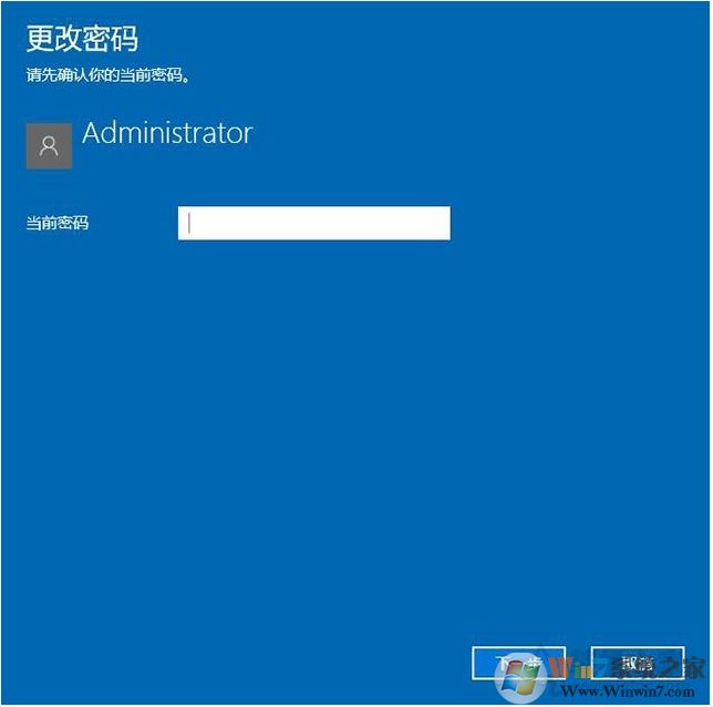 Win10怎么去掉登录密码？Win10取消登录密码方法