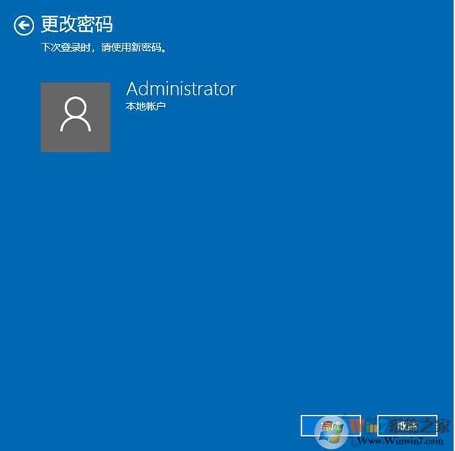 Win10怎么去掉登录密码？Win10取消登录密码方法