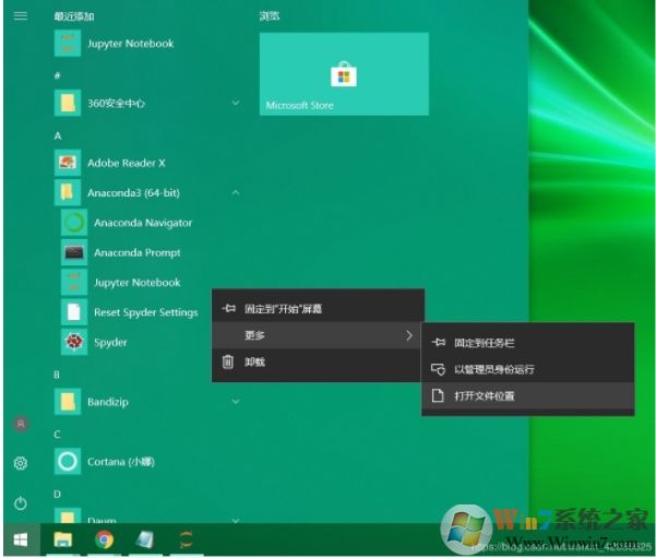 Win10更改anaconda jupyter notebook默认打开路径方法
