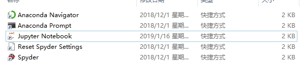 Win10更改anaconda jupyter notebook默认打开路径方法
