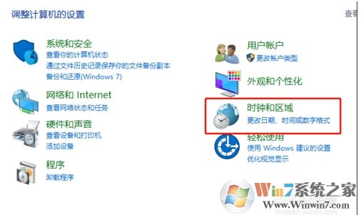Win10系统中软件菜单乱码解决方法(有效)