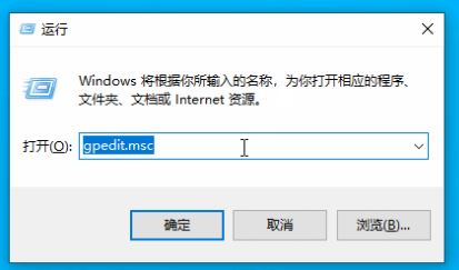 win10系统：taskmgr.exe文件系统错误（-1073741792）的解决方法