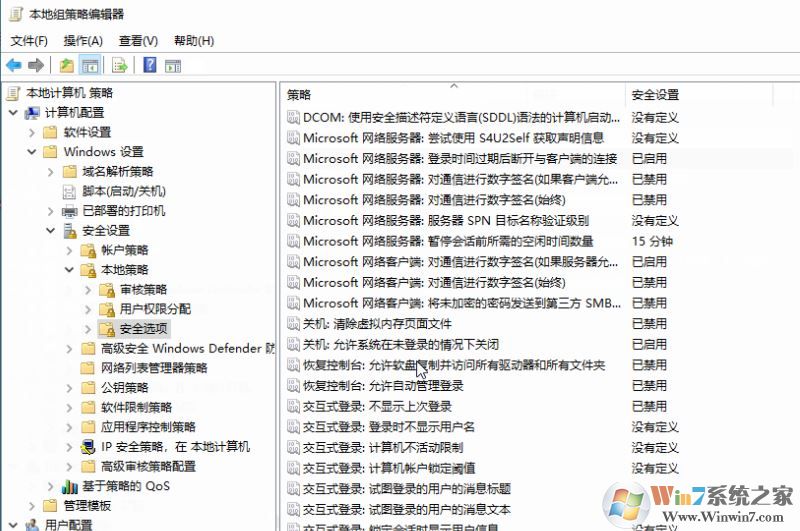 win10系统：taskmgr.exe文件系统错误（-1073741792）的解决方法