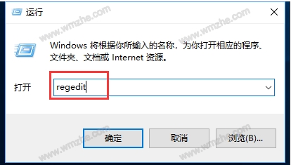 Win10开始按钮右键打不开修复方法