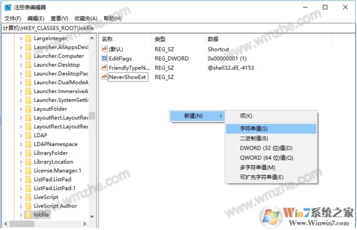 Win10开始按钮右键打不开修复方法