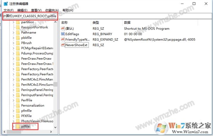 Win10开始按钮右键打不开修复方法