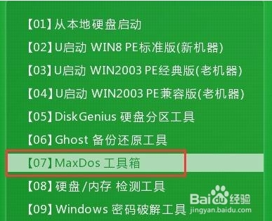 硬盘再生器HDDreg怎么用？HDDreg修复硬盘使用教程