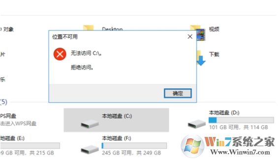 Win10执行icaclsc:/setintegritylevelM C盘打不开解决方法