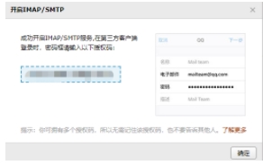 Win10自带邮件应用怎么用？Win10邮箱绑定电子邮箱收发邮件教程
