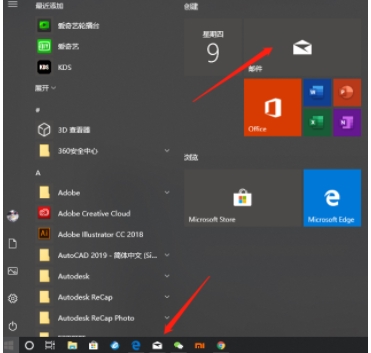 Win10自带邮件应用怎么用？Win10邮箱绑定电子邮箱收发邮件教程