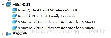 Win10安装VMware虚拟机没有显示虚拟网卡怎么解决？