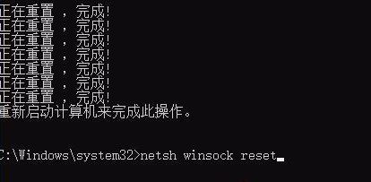 win10网络设置重置在哪？win10网络重置图文教程