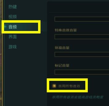 win10系统lol没声音怎么办？win10玩英雄联盟没声音的解决方法