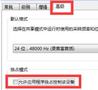win10系统lol没声音怎么办？win10玩英雄联盟没声音的解决方法