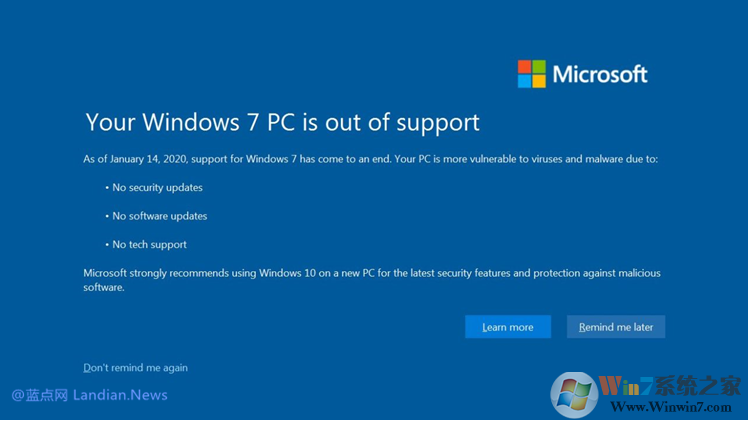 微软终止支持Win7，即日起将全屏弹窗警告