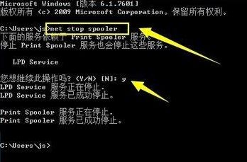win10打印机任务无法删除该怎么处理？（已解决）