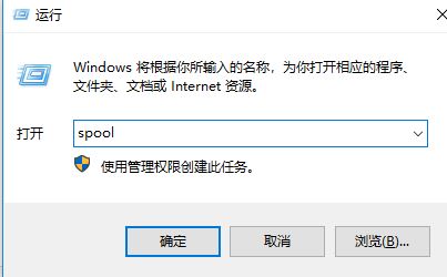 win10打印机任务无法删除该怎么处理？（已解决）