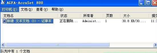 win10打印机任务无法删除该怎么处理？（已解决）