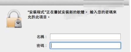 pkg文件用什么打开？win10系统PKG文件打开方法