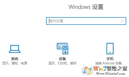 win10系统蓝牙图标不显示怎么办？win10找回蓝牙图标的操作方法