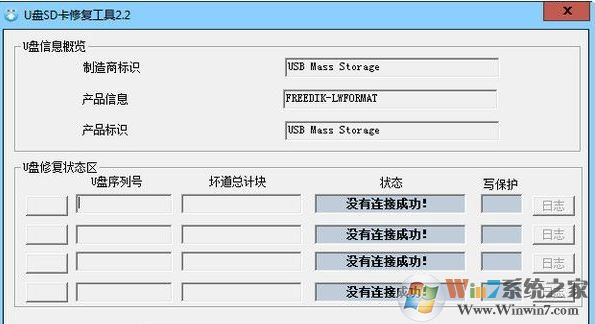 内存卡怎么修复？教你win10系统修复内存卡的操作方法