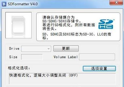 内存卡怎么修复？教你win10系统修复内存卡的操作方法