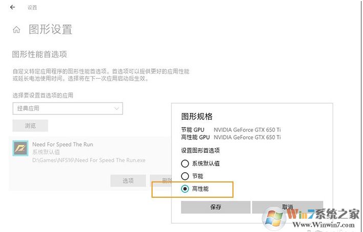 Win10游戏模式开启方法,Win10游戏模式怎么开？