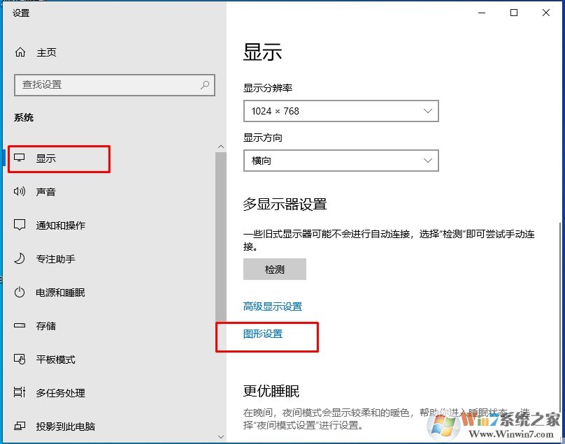 Win10游戏模式开启方法,Win10游戏模式怎么开？