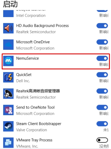 nemuservice什么意思?nemuservice服务能删除吗？