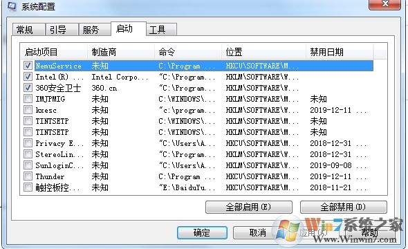 nemuservice什么意思?nemuservice服务能删除吗？