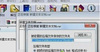 win10系统压缩文件已损坏怎么办？（已解决）