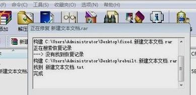 win10系统压缩文件已损坏怎么办？（已解决）