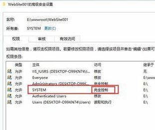 win10错误提示：无法枚举容器中的对象 的有效修复方法