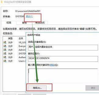 win10错误提示：无法枚举容器中的对象 的有效修复方法