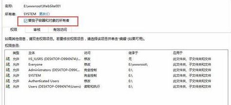 win10错误提示：无法枚举容器中的对象 的有效修复方法