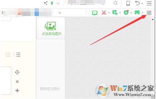 360每日趣玩怎么关闭？360每日趣玩卸载删除方法