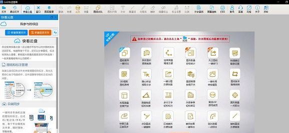 看图软件哪个好用？分享几款超好用的看图工具！