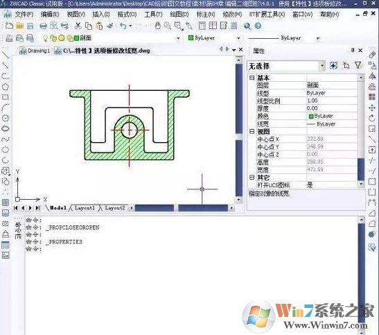 CAD特性怎么打开？Auto CAD 特性功能使用教程