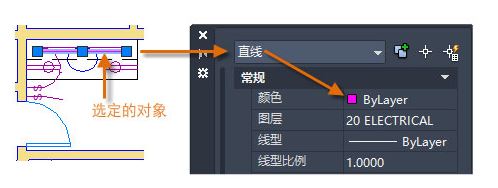 CAD特性怎么打开？Auto CAD 特性功能使用教程