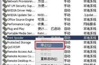 win7系统打印机暂停了怎么启动？（已解决）