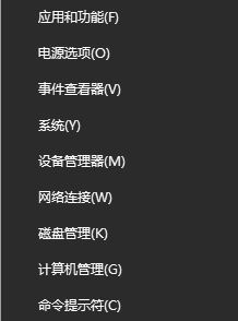 win10系统word/excel图标变白色,控制面板没有office选项该怎么办？