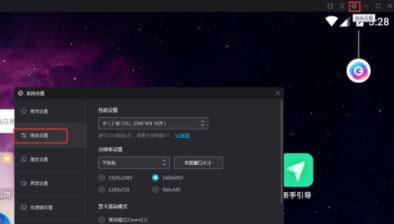 win10系统夜神模拟器运行微信闪退怎么办？（已解决）
