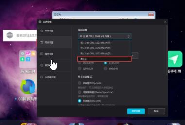 win10系统夜神模拟器运行微信闪退怎么办？（已解决）