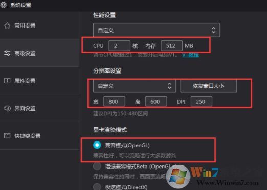win10系统夜神模拟器运行微信闪退怎么办？（已解决）
