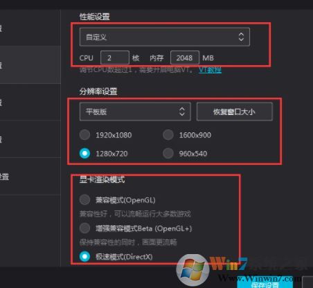win10系统夜神模拟器运行微信闪退怎么办？（已解决）