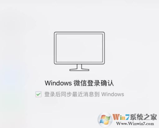 win10系统电脑版微信多开按回车键出现【网络代理设置】的解决方法