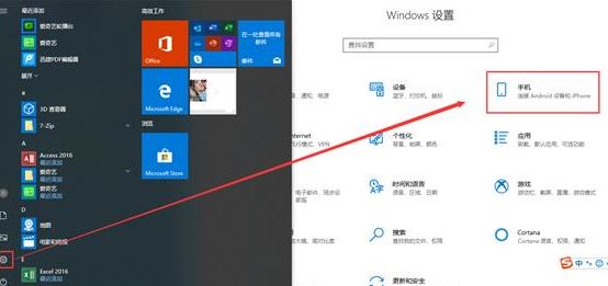 手机投屏到win10电脑没反应该怎么办？（已解决）