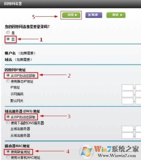 网件路由器怎么设置？网件路由器上网设置教程
