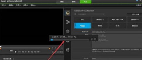 会声会影怎么导出视频？教你会声会影导出视频的方法