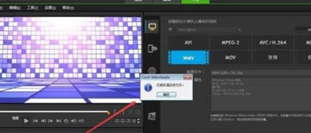 会声会影怎么导出视频？教你会声会影导出视频的方法